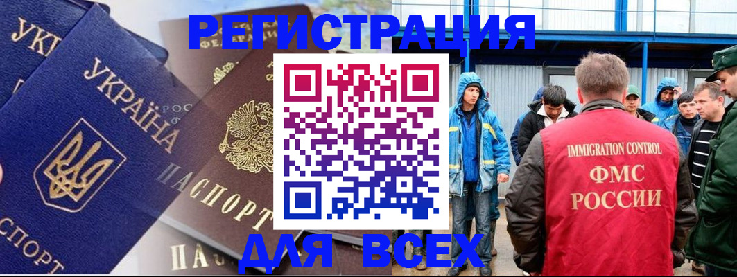 прописка в квартире в Сухиничи