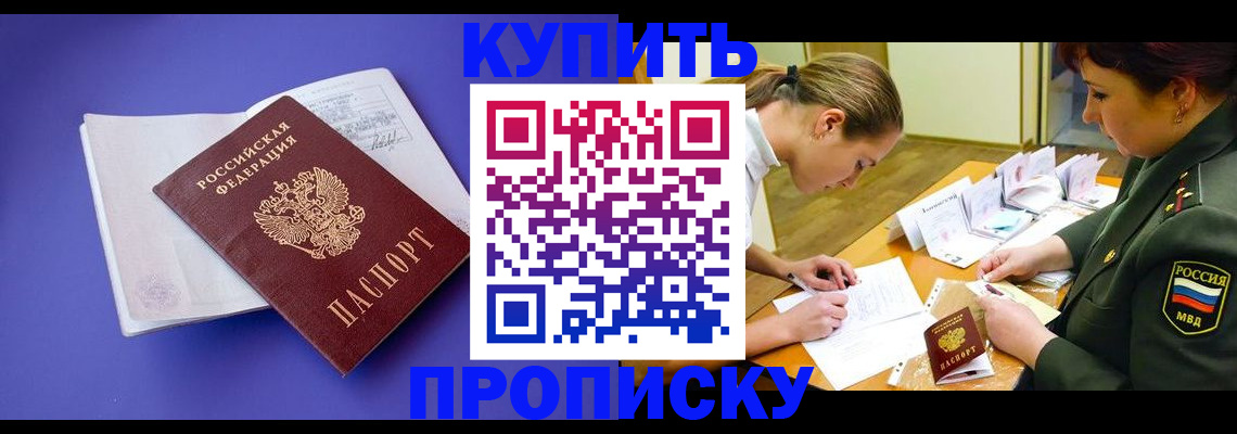 регистрация для дет. сада в Сухиничи