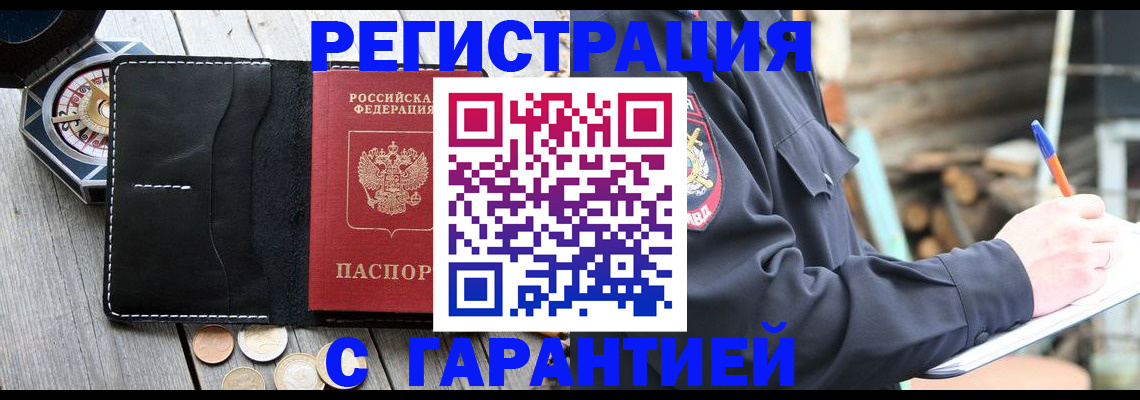 пропишу в квартире в Сухиничи